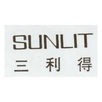 SUNLIT 三利得