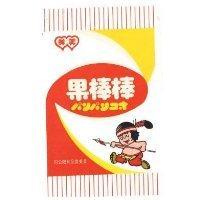 棒棒果及圖