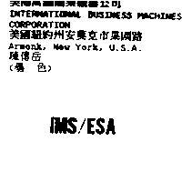 IMS/ESA