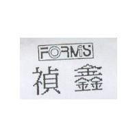 禎鑫及 FORNIS 設計圖
