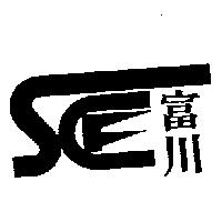 富川及圖