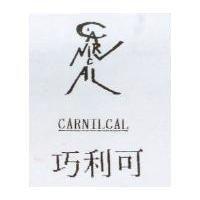 巧利可及圖 CARNILCAL