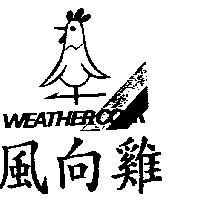 風向雞及圖 WEATHER COCK