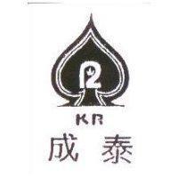成泰及圖 KR