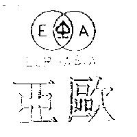 亞歐 EUR-ASIA 及圖