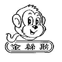 金絲猴及圖
