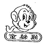 金絲猴及圖