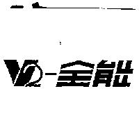 全能及 V2 圖