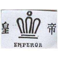 皇帝 EMPEROR 及圖