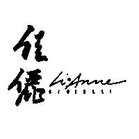 佳儷 Li Anne Gioielli