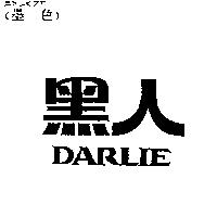 黑人 DARLIE