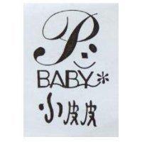 小皮皮 BABY 及圖
