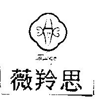 薇羚思及圖 VARIANCE