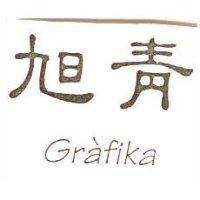 旭青 Grafika