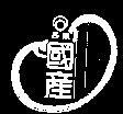 高鳳國產及圖