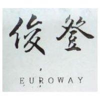 俊登 EUROWAY