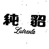 貿協