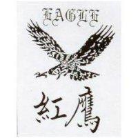 紅鷹及圖 EAGLE