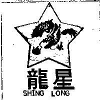 星龍及圖