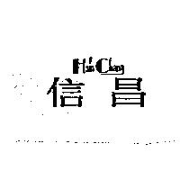 信昌 HSIN CHANG