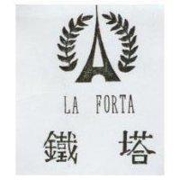 鐵塔及圖 LA FORTA
