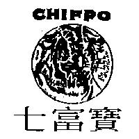 七富寶及圖 CHIFPO