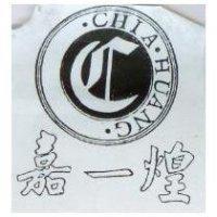 嘉一煌及圖 CHIA HUANG