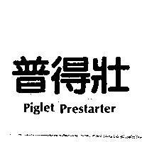 普得壯 PIGLET PRESTARTER