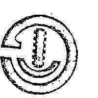 安固橡膠工業股份有限公司商標圖樣