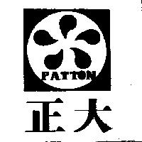 正大及圖 PATTON