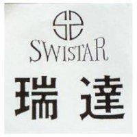 瑞達 SWISTAR 及圖
