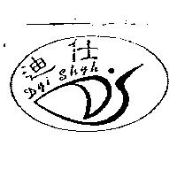 迪仕及圖 DYI SHYH