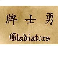 勇士牌 CLAUIATORS