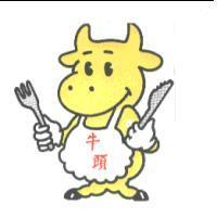 牛頭及圖