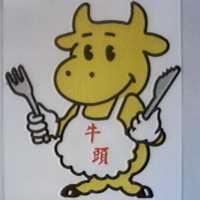 牛頭及圖