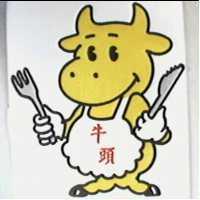 牛頭及圖