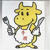 牛頭及圖