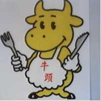 牛頭及圖
