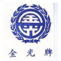 金光牌