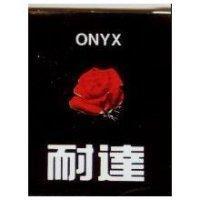 耐達 ONYX 及圖