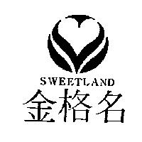 金格名 SWEETLAND 及圖