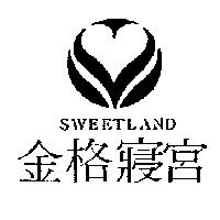 金格寢宮 SWEETLAND 及圖