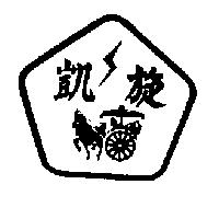 凱旋及圖
