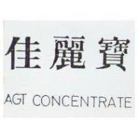 佳麗寶 AGT CONCENTRATE