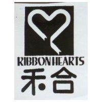 禾合及圖 RIBBON HEARTS