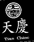 天慶及圖 TIAN CHINE