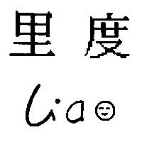 雪曼寧及 INDERMNER 設計圖