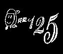 貝恩 125 及圖