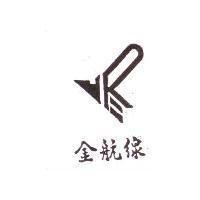 金航線及圖