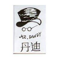 丹迪及圖 MR.DANDY